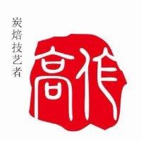 高胜利