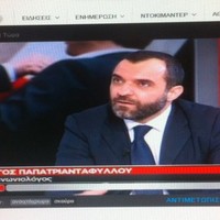 George Papatriantafillou