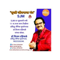 Vijay dahiphale