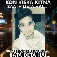 Kuwar Vishwas