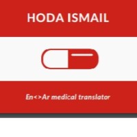 Hoda Ismail
