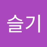 김슬기