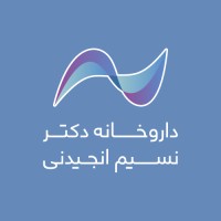 Nassim Pharmacy