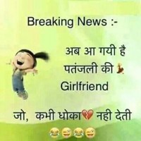 Sandeep Yadav