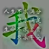 冉庆居