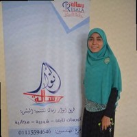 Fatma Mohamed