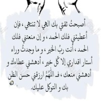 مي الجهني