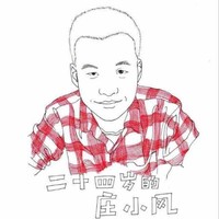 庄晓峰