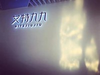 朱振国