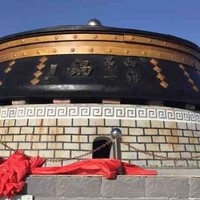 高自彪