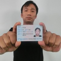 刘铁刚