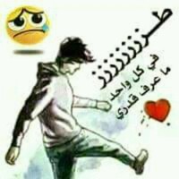 اشرف الاومري