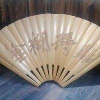 刘伟海