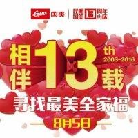 张自丽