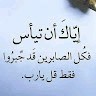Sameh Ramzi