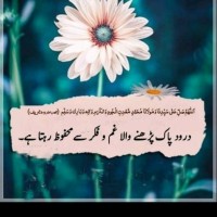 Faiza Tabussum
