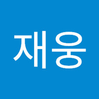 허재웅