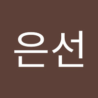 권은선