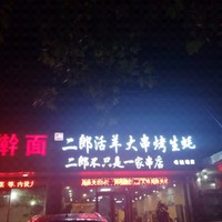 杨龙帅