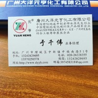 于千伟
