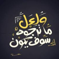 Ahmed Abd El Aziz