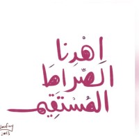 Eslam Younis