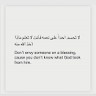 علي صباح