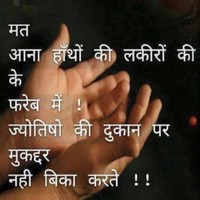 gaurav khatik khatik