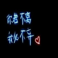 罗启鹏