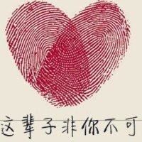 冷有猛
