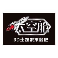 王莉敏