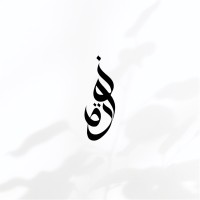 Noura Binshuwaish, Ccmp, Sasl