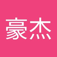 陈豪杰