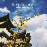 余丽斌