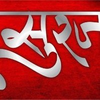 Suraj Birajdar
