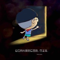 木禾鱼