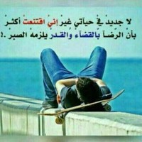 فهد الدوكري