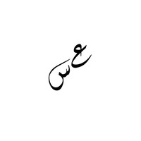 Abeer Alswailem