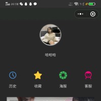 叶海杰