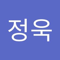 박정욱