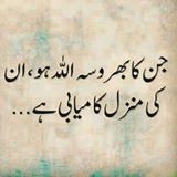 Sami Akhter