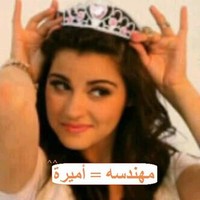 roaa aljomaa