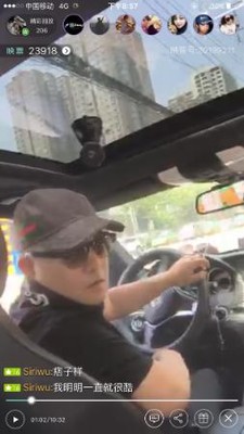 黄华臻