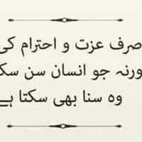 Ali Raza