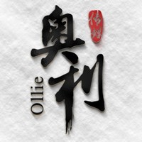 闫春威