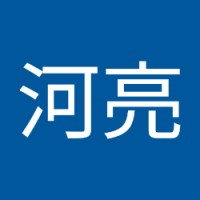 韓河亮