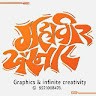 Mahavir Khairnar