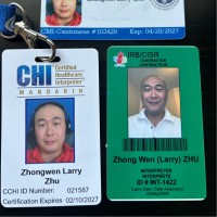 Zhongwen Zhu