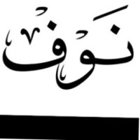 Nouf Almatrafi