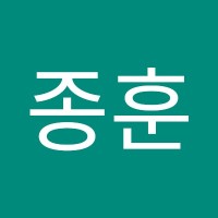 염종훈